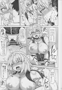 Page 19 of Jeanne Alter-chan wa H na Koto ga Shitai - preview thumbnail