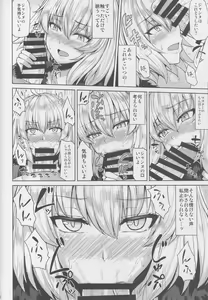 Page 10 of Jeanne Alter-chan wa H na Koto ga Shitai - preview thumbnail