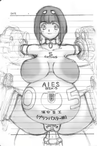 Page 34 of 牝畜実戦配備 - preview thumbnail