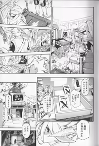 Page 12 of MAWS 2 - preview thumbnail