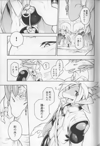Page 18 of MAWS 2 - preview thumbnail