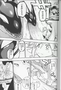 Page 24 of MAWS 2 - preview thumbnail