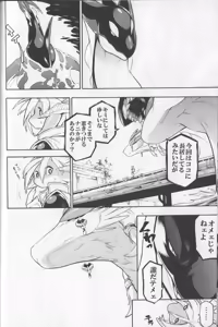 Page 25 of MAWS 2 - preview thumbnail