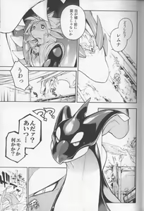 Page 26 of MAWS 2 - preview thumbnail