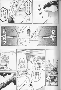 Page 28 of MAWS 2 - preview thumbnail