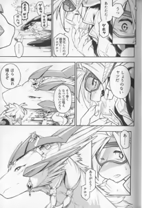 Page 36 of MAWS 2 - preview thumbnail
