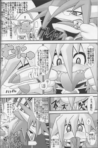 Page 52 of MAWS 2 - preview thumbnail