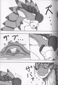 Page 55 of MAWS 2 - preview thumbnail