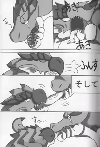 Page 57 of MAWS 2 - preview thumbnail