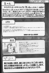 Page 79 of MAWS 2 - preview thumbnail