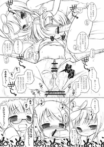 Page 16 of Mofu Mofu Suru. - preview thumbnail
