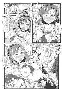 Page 11 of Risei Kaijo Erotic Power Release - preview thumbnail