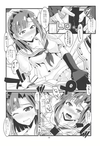 Page 9 of Risei Kaijo Erotic Power Release - preview thumbnail