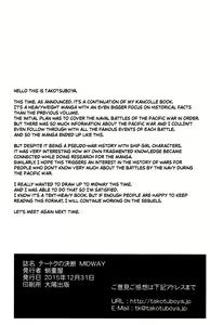 Page 57 of Teitoku no Ketsudan MIDWAY | Admiral's Decision: MIDWAY - preview thumbnail