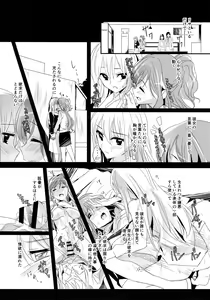 Page 15 of Values - preview thumbnail