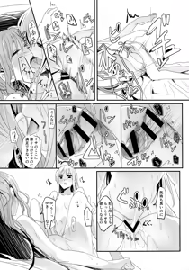 Page 18 of Values - preview thumbnail