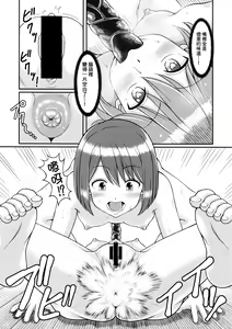 Page 15 of Haisetsu suru Onnanoko. | 排泄中的女孩子。 - preview thumbnail
