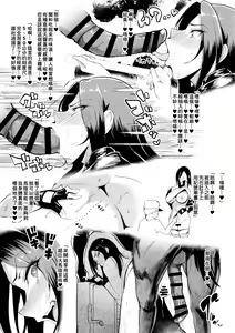 Page 25 of Shinai Max Mattanashi! 4 - preview thumbnail
