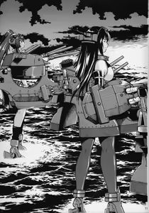 Page 50 of Senkan Bon - preview thumbnail