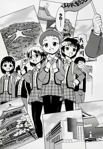 Page 105 of Kono Hito Chikan Desu! Vol.03 - preview thumbnail