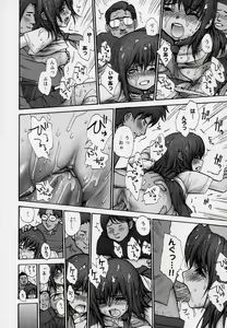Page 178 of Kono Hito Chikan Desu! Vol.03 - preview thumbnail