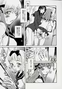 Page 51 of Kono Hito Chikan Desu! Vol.03 - preview thumbnail