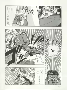 Page 12 of PSYCHO DELICIOUS Vol. 4 - preview thumbnail