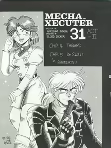 Page 55 of PSYCHO DELICIOUS Vol. 4 - preview thumbnail