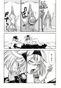 Page 138 of Shippuu Kino Hazuki Kanzen Ban - preview thumbnail