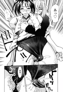 Page 178 of Shippuu Kino Hazuki Kanzen Ban - preview thumbnail
