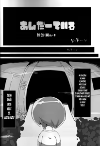 Page 5 of Shinsetsu: H Route - preview thumbnail