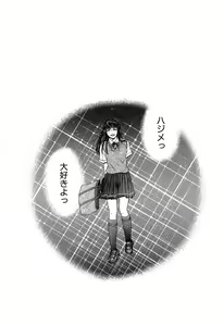 Page 187 of Lust - preview thumbnail
