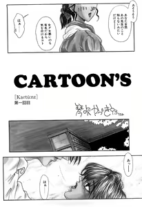 Page 212 of Lust - preview thumbnail