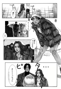 Page 229 of Lust - preview thumbnail