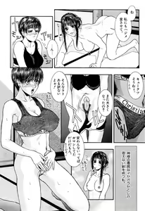 Page 24 of Lust - preview thumbnail
