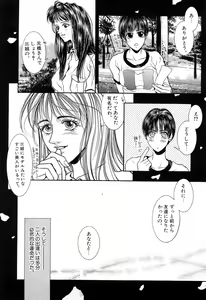 Page 31 of Lust - preview thumbnail