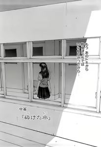 Page 70 of Lust - preview thumbnail