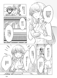 Page 134 of Dengeki Moeoh 2018-10 - preview thumbnail