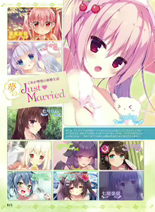Page 26 of Dengeki Moeoh 2018-10 - preview thumbnail
