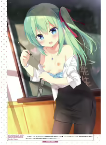 Page 83 of Dengeki Moeoh 2018-10 - preview thumbnail