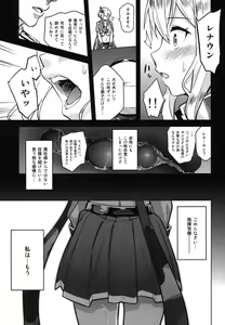 Page 16 of a§terisk - preview thumbnail