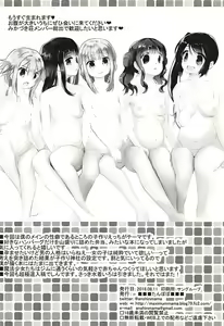 Page 17 of Kamihama ga Heiwa ni Natta node Mahou Shoujo Kounin no Kozukuri Jinja ni Aka-chan Morai ni Kimashita!! - preview thumbnail