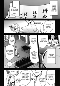 Page 7 of a§terisk - preview thumbnail