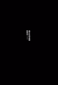 Page 3 of Uogokoro Areba Mizugokoro. - preview thumbnail