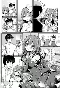 Page 3 of Yumemiru Kouma wa Nani o Miru? - preview thumbnail
