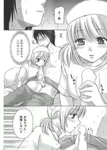 Page 55 of COMIC CanDoll 2006-08 Vol. 31 - preview thumbnail