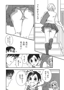 Page 89 of COMIC CanDoll 2006-08 Vol. 31 - preview thumbnail