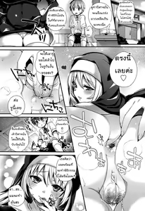 Page 2 of Please Forgive me! After - preview thumbnail