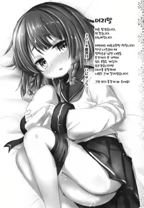 Page 3 of Etorofu-chan to ××× - preview thumbnail