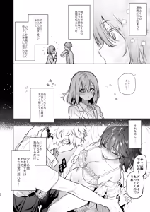 Page 51 of Ayamachi -Yowami o Nigirare, Rouraku Sareru Shoujo- - preview thumbnail